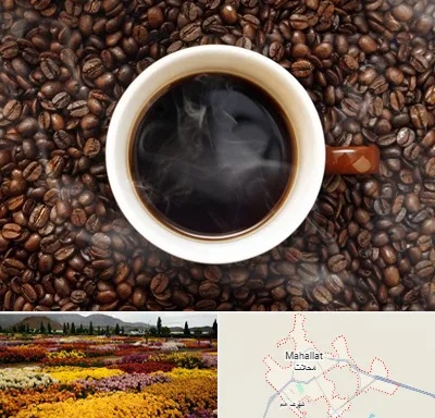 فروشگاه قهوه در محلات