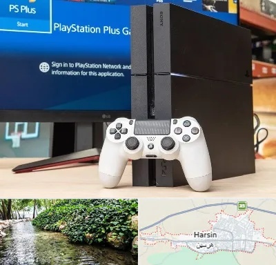 خرید PS4 در هرسین