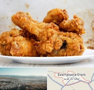 سوخاری کیلویی در اسلام آباد غرب
