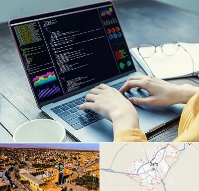 آموزشگاه برنامه نویسی در بافق