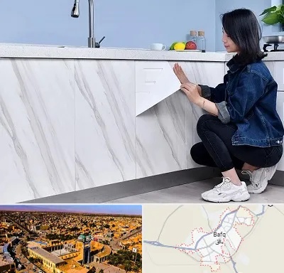 مرکز فروش برچسب کابینت در بافق