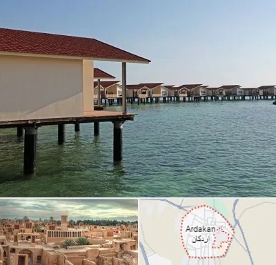 اقامتگاه گردشگری در اردکان