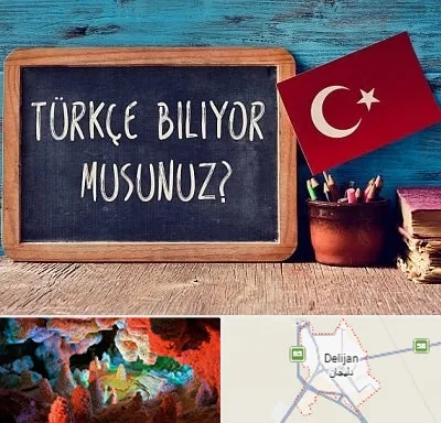 آموزشگاه زبان ترکی استانبولی در دلیجان