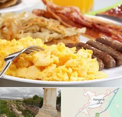 رستوران صبحانه در کنگاور