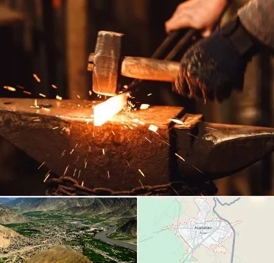 آهنگری در اسدآباد