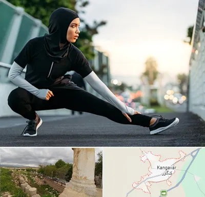 فروشگاه لباس ورزشی زنانه در کنگاور