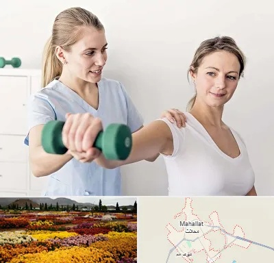 فیزیوتراپی کتف در محلات