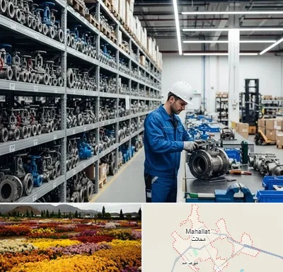 شیرآلات صنعتی در محلات