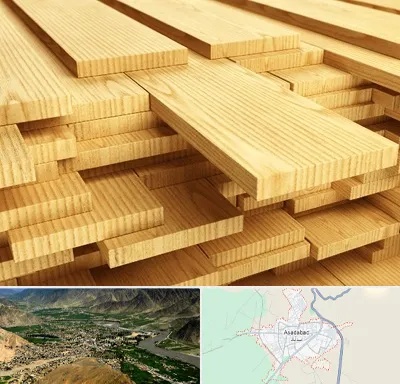 فروش چوب نراد در اسدآباد