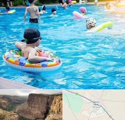 استخر کودکان در سرپل ذهاب