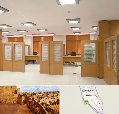 پارتیشن ام دی اف در میبد