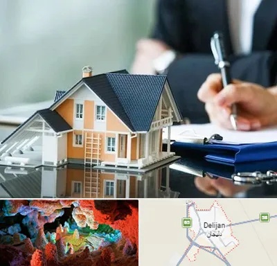 شماره تلفن املاک در دلیجان