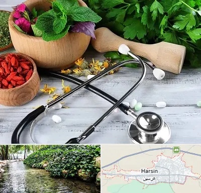 کلینیک طب سنتی در هرسین