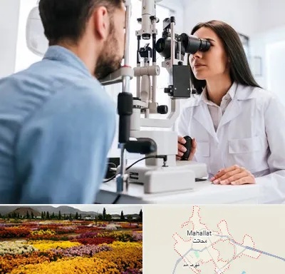 جراح و متخصص چشم پزشکی در محلات