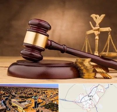 وکیل مالی در بافق