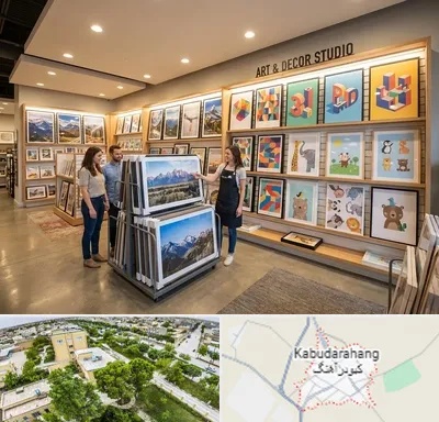 فروش پوستر دیواری در کبودراهنگ