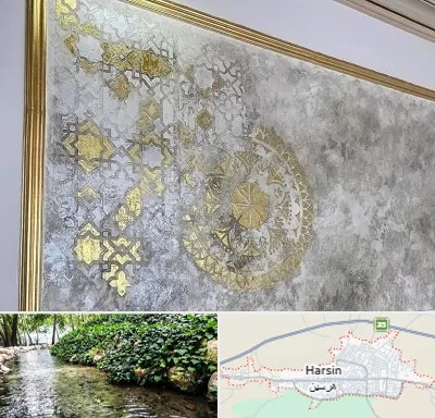 فروشگاه لوازم پتینه در هرسین