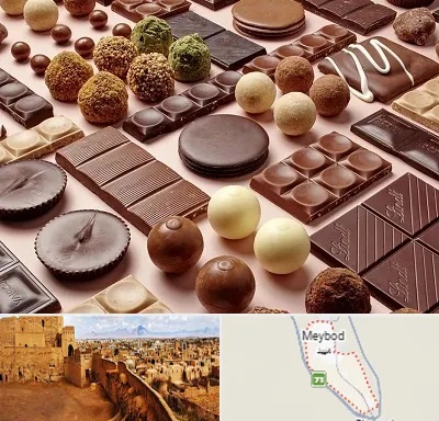 فروشگاه شکلات در میبد