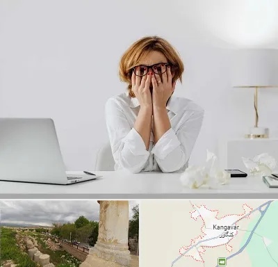 مرکز درمان اضطراب در کنگاور