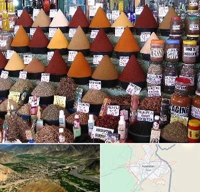 ادویه فروشی در اسدآباد
