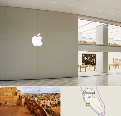 نمایندگی اپل در میبد
