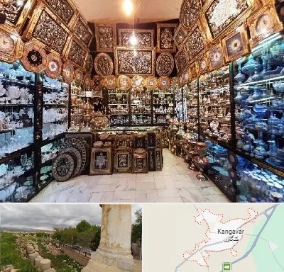 فروشگاه صنایع دستی در کنگاور