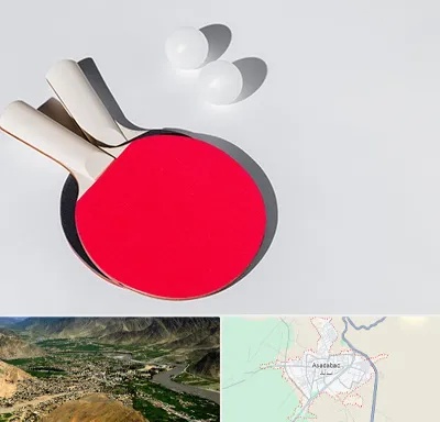 باشگاه پینگ پنگ در اسدآباد