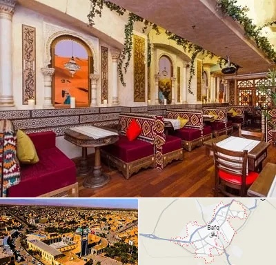 کافه عربی در بافق