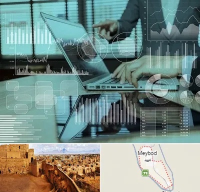 برنامه حسابداری در میبد
