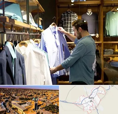 فروشگاه لباس مردانه در بافق