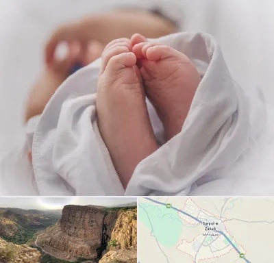 فوق تخصص تعیین جنسیت در سرپل ذهاب