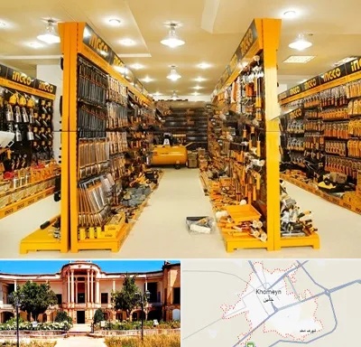 ابزار فروشی در خمین