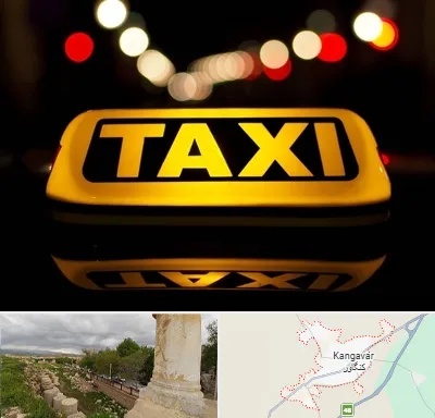 تاکسی تلفنی در کنگاور