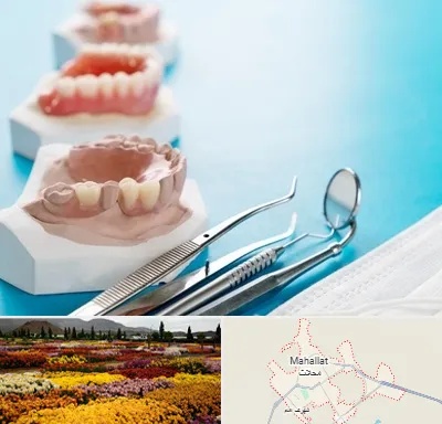 متخصص روکش دندان در محلات