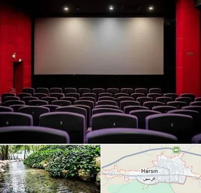 سینما در هرسین