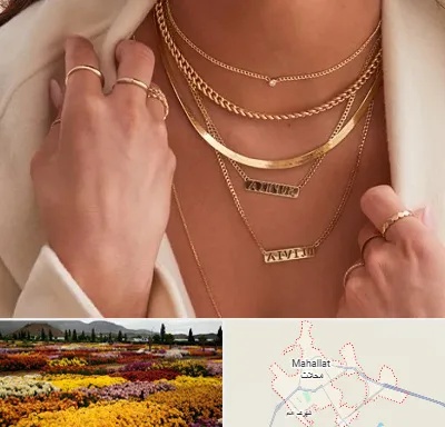 فروشگاه گردنبند زنانه در محلات