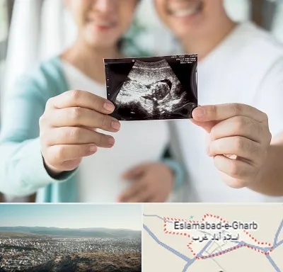 آزمایشگاه غربالگری در اسلام آباد غرب