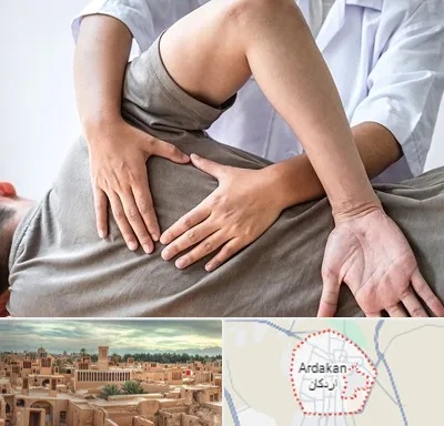 فیزیوتراپی در منزل در اردکان