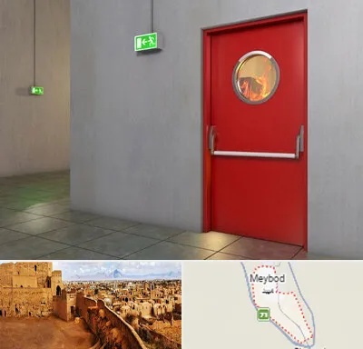 درب ضد حریق در میبد
