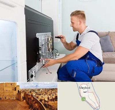 آموزشگاه تعمیرات تلویزیون در میبد