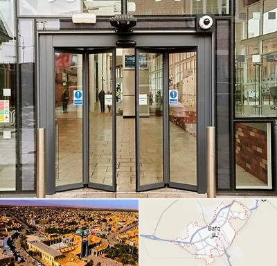 درب اتوماتیک در بافق