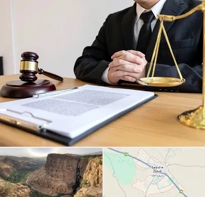 مشاوره حقوقی در سرپل ذهاب