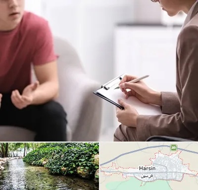 روانپزشک خانم در هرسین