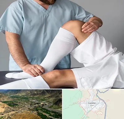 دکتر متخصص ران در اسدآباد