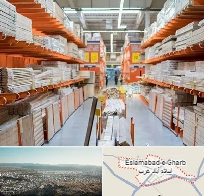 فروشگاه لوازم ساختمانی در اسلام آباد غرب