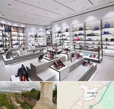 فروشگاه کیف و کفش زنانه در کنگاور