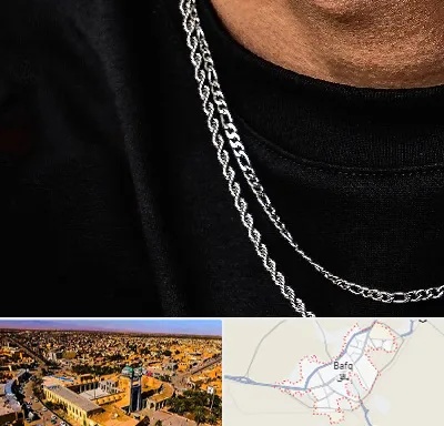 فروشگاه گردنبند مردانه در بافق