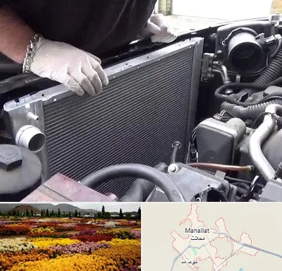 تعمیر رادیاتور در محلات