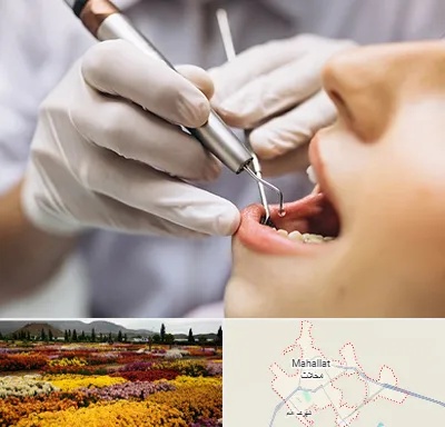 دندانپزشکی ارزان در محلات