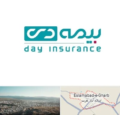 بیمه دی در اسلام آباد غرب